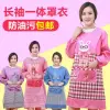 Korean-style fashionable kitchen long-sleeved smock for home use, adult women and men's waisted work clothes, oil-proof details Picture
